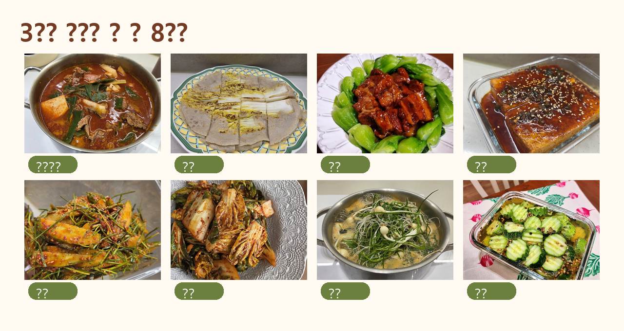 윤기 있게 조리한 고기와 청경채 요리